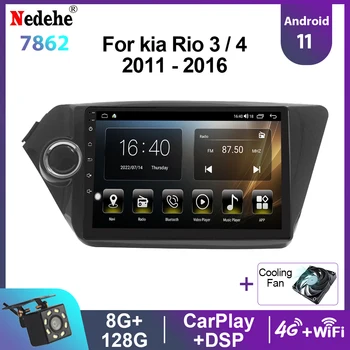 Nedehe 8+128G Auto Rádio Stereo 2 Din Pre Kia RIO 3 2011 2012-2016 Multimediálny Prehrávač Videa Android 11 Autoradio Audio GPS Carplay