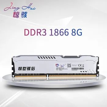 Značka Šok, Že Pamäť Ram DDR3 1600Mhz 1866MHz 8GB 1600MHz pre Desktop Memoria PC3-12800/15000 Kompatibilný s 4GB DDR3